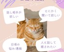 恋愛も人生も˚✧₊ 何でもお話聞きます ちょっと話すだけでも心が軽くなる♩ 優しく受け止めます。 イメージ3