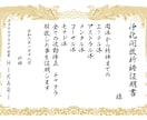 最高峰波動修正1ヶ月以内チャクラ浄化開放成就します 10日間連続祈祷 復縁恋愛成就子供の事　あらゆる苦悩から開運 イメージ3