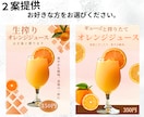 飲食店向け｜一目で伝わるPOPデザインを作成します 写真と価格を整理して、注文につながるPOPに仕上げます。 イメージ7