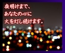 副交感神経に届くリラックスボイスで雑談お供します 周波数クレンジング♪深層心理のひっかかりを軽くします イメージ2