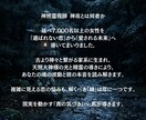結婚を引き寄せる！愛され続ける女性の法則を占います ただ待つのはもう終わり。彼に“結婚したいと思わせる秘訣を伝授 イメージ3