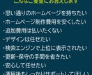 20,000円でホームページを制作します ワードプレス+ＳＷＥＬＬ【SEO対策・スマホ対応・高品質】 イメージ3