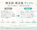 AI文章をあなたらしい言葉に整えます ChatGPT・Geminiの文章に想いと温度を戻します イメージ5
