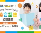 ママ・子供向けのWEB画像制作いたします 現役キッズアパレルデザイナーが作るパッと目を引くWEB画像！ イメージ6