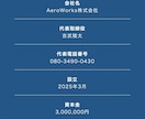 WordPressでホームページ制作します 実務経験6年。デザインから公開まで対応。 イメージ5