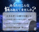 気を整えスッキリ！気功鍼エネルギーヒーリングします ストレス＆滞り解消・ブロック解除・ネガティブ浄化・運気改善・ イメージ2