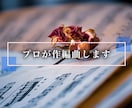 クラシック楽器編成の高クオリティな作編曲を行います 高クオリティなサウンドで提供いたします イメージ1