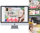 売れる導線設計でLP制作します 売れる仕掛けが詰まった一枚をお届け イメージ8