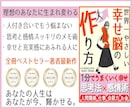 ギャンブル依存症 にお困りの方、私が解決します 【個人毎に合った具体的対策】を提供します！ イメージ10