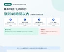 Python・Excelエラー1件を修正します 原因説明・動作確認・納品後7日間の再修正対応付き イメージ3