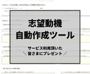 人事目線で ”面接に通る” 履歴書・ESを作ります 現役の採用コンサルタントが“１”からヒアリング～添削＆作成！ イメージ2
