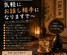 気軽に電話でお話をお聞きします 話すだけでも大丈夫。あなたの気持ちに寄り添います イメージ2