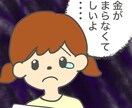 読みやすいから理解できる副業の教科書をお届けします 読みやすさ重視本のコンテンツビジネス編が登場！ イメージ4