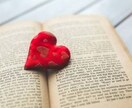 話せば心が軽くなります あなたの心の声に寄り添います。 イメージ2