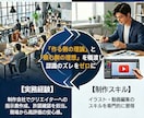 配信者のお手伝い『制作＋外注管理』を一括代行します 動画・絵の制作＋「そのまま渡せる指示書」作成で負担を楽に！ イメージ4