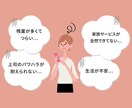 休職をお考えの方❗相談伺います ★☆体調が悪いのに、無理して仕事に出勤していませんか？★☆ イメージ4
