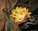 恋愛、お金、仕事…強力祈祷で願い悩み解決します 引寄せも厄除けも。一人一人の願いに向き合い、個別祈祷します イメージ7