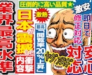 修正無制限！求人広告に利用する画像を作成します ご利用の求人媒体のサイズに合わせて作成します イメージ2