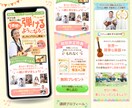 デザインからSTUDIO公開までLP制作します 世界観を大切に、構成・デザイン・画像実装までまるっと対応 イメージ4