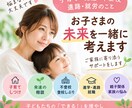 子育て・しつけ・発達のお悩みを一緒に考えます 児童支援の経験と3児の子育て経験から寄り添います イメージ1