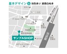 真心を込めてシンプル地図を作成します 【旅行雑誌で地図を作り続けて25年】【修正何度でも無料！】 イメージ3