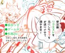 いろんなイラストお描きします アイコンやサムネ、小説の表紙などお気軽にどうぞ！ イメージ2