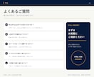 HTML・CSS・JavaScriptを修正します 表示崩れや動かない箇所を必要な分だけ修正 イメージ8