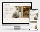 個人様向け！サロン・教室・店舗HP制作します Googleマップ対応・維持費ほぼ0円・公開までサポート イメージ10