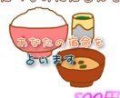 たべものにたとえて宿命のいかしかたを占います あなたのよいところ、運勢のひらきかたを見ます！ イメージ1