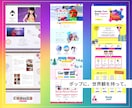 Wixサイトスピード制作します 急ぎ対応OK！忙しい方のためのサイト制作 イメージ7