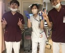 仕事の悩み、愚痴、転職相談なんでもお聞きします 元公務員、元看護師、辛い話相談事ならなんでもお聞きします イメージ7