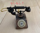 心の栄養補給に一緒におしゃべりタイムします ♪ネガティブになったら、話してデトックス！ イメージ2