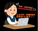 即日可！紙・PDF・画像データをテキスト化します 時間がない・すぐ欲しい方へ(英文・韓文対応可) イメージ1