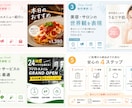 Instagram投稿画像を制作します お店の魅力を1枚で伝えるSNSデザイン イメージ2