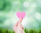 心が軽くなる相談を。あなたの悩みを解決へ導きます 恋愛、結婚、離婚、復縁、不倫、就職、転職、病気、等々 イメージ2