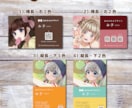 推し色★同人名刺、カンタンに作れます 修羅場の同人作家様、駆け込みください！ イメージ2