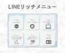 効果的なLINE公式アカウントの構築代行いたします 公式LINEアカウントをゼロから設定・構築いたします！！ イメージ6