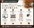 施工事例を資産化・工務店HPとマップ集客作ります 専用雛形で素人でもプロの仕上がり。現場からの自動投稿も対応 イメージ3