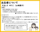 中国語（中文）OK！自然な日本語に整えます 翻訳文を自然で読みやすい日本語に整えます｜可简单中文交流 イメージ4