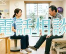 病院に行くべきなのか迷っている方の相談受けます プロの視点で見直しませんか？ 理学療法士が教える身体の相談 イメージ1