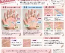 両手から今のあなたをやさしく読み解きます 写真を送るだけ。やさしい手相鑑定をお届けします イメージ3