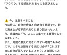 限定★全21項目が1000円！運命まるごと見ます 魂が望む人生を徹底鑑定！性格・恋愛・適職・未来の流れ イメージ5
