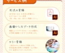 Illustratorデータ修正＆制作いたします イラストレーターのお困りごと何でもご相談ください！ イメージ3