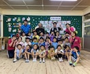 子育て・幼稚園等でのお子様の心配事の相談にのります 現役の主幹保育教諭が、何でもお答えいたします！ イメージ2