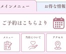 LINE公式アカウントの運用サポートいたします ビジネスにLINEを活用したい事業者様！私にお任せください！ イメージ5