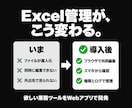 欲しい業務ツールをWEBアプリで開発します 予約・顧客管理・請求など。要件整理から納品・運用まで法人対応 イメージ2