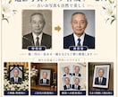 遺影写真データを丁寧に作成します 古いお写真も自然で美しく整えます イメージ6