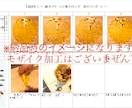 某人気店のフルーツクレープの作り方教えます おいしい♡私が開発を担当した本人です♪プロの方も♡ イメージ6