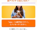 ダイエットで綺麗・理想の自分に★2週間伴走します 飽き性、3日坊主、継続苦手大歓迎！習慣を作りモチベ維持♥ イメージ8