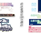 同人誌表紙タイトル文字入れします 自分で文字入れする気力もましてやロゴを作る気力もない方へ イメージ1